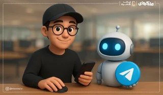 چقدر درباره رباتهای هوش مصنوعی تلگرام میدانید؟ | بررسی کامل و راهنمای کاربردی
